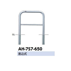 T|[ A[` XeXiH650j AH-7S7-650