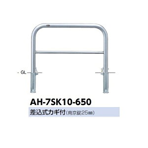 �T���|�[�� �A�[�` �X�e�����X���iH650�j AH-7SK10-650