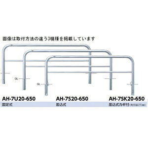 T|[ A[` XeXiH650j AH-7U20-650