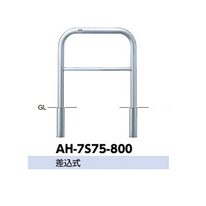 T|[ A[` XeXiH800j AH-7S75-800