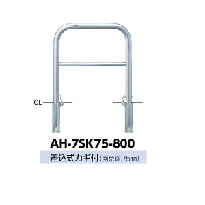 T|[ A[` XeXiH800j AH-7SK75-800