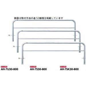 T|[ A[` XeXiH800j AH-7S30-800