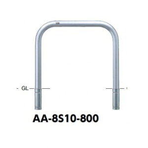 T|[ A[` XeXiH800j AA-8S10-800