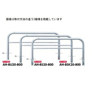 T|[ A[` XeXiH800j AH-8U20-800