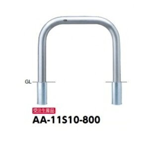 T|[ A[` XeXiH800j AA-11S10-800