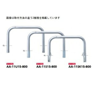 T|[ A[` XeXiH800j AA-11U15-800