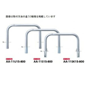 T|[ A[` XeXiH800j AA-11SK15-800