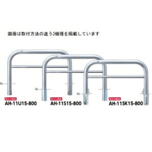 T|[ A[` XeXiH800j AH-11U15-800