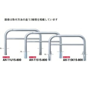 T|[ A[` XeXiH800j AH-11S15-800