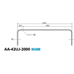 T|[ ]ԃA[` WCg AA-42UJ-2000