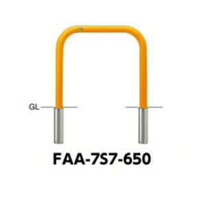 T|[ A[` X`[iH650j FAA-7S7-650