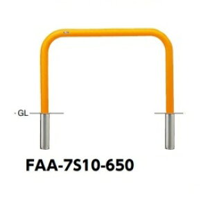 T|[ A[` X`[iH650j FAA-7S10-650