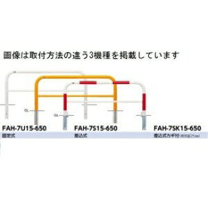 T|[ A[` X`[iH650j FAH-7S15-650
