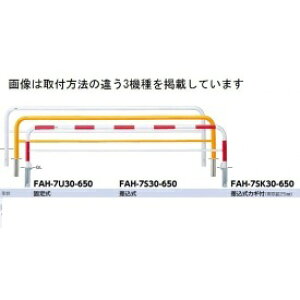 T|[ A[` X`[iH650j FAH-7S30-650
