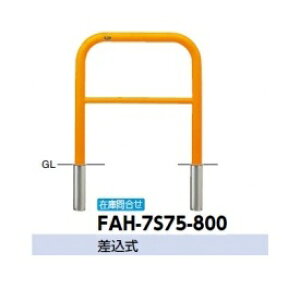 T|[ A[` X`[iH800j FAH-7S75-800 F/