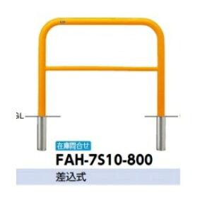 T|[ A[` X`[iH800j FAH-7S10-800