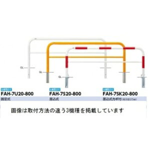 T|[ A[` X`[iH800j FAH-7U20-800