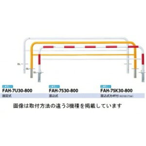 T|[ A[` X`[iH800j FAH-7S30-800