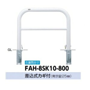 T|[ A[` X`[iH800j FAH-8SK10-800