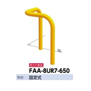 T|[ A[` X`[ FAA-8UR7-650 F