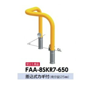 T|[ A[` X`[ FAA-8SKR7-650 F