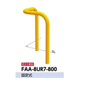 T|[ A[` X`[ FAA-8UR7-800 F