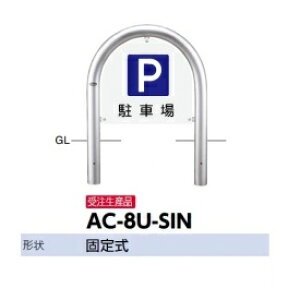 T|[ A[` TCZbg AC-8U-SIN