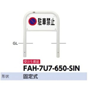 T|[ A[` TCZbg FAH-7U7-650-SIN