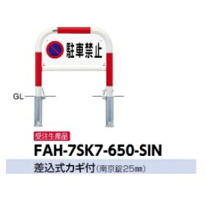 T|[ A[` TCZbg FAH-7SK7-650-SIN