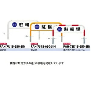 T|[ A[` TCZbg FAH-7S15-650-SIN