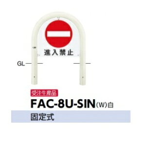 T|[ A[` TCZbg FAC-8U-SIN