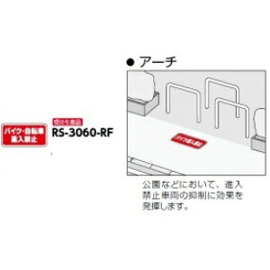 T|[ HʕWTC A[`p RS-3060-RF