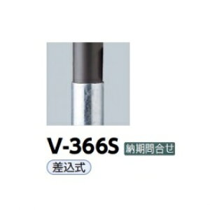 �T���|�[�� �A���~�{���[�h V-366S �`�^��