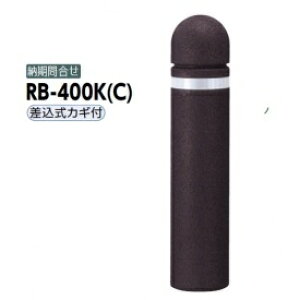 �T���|�[�� ���T�C�N���{���[�h ���T�C�N���S���`�b�v RB-400K�iC�j �������J�M�t���^�C�v �_�[�N�u���E��