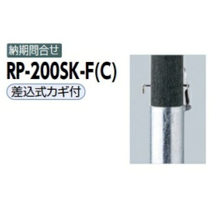 楽天市場 サンポール リサイクルボラード リサイクルプラスチック Rp 0sk F C 差込式カギ付きタイプ ブラウン エクステリアのプロショップ キロ