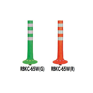 �T���|�[�� �K�[�h�R�[�� RBKC-65W