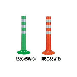 �T���|�[�� �K�[�h�R�[�� RBSC-65W