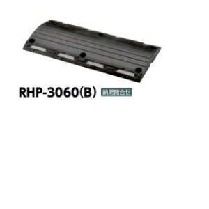 �T���|�[���@�n���v�i�����j�@RHP-3060(B)�@2���� �u���b�N