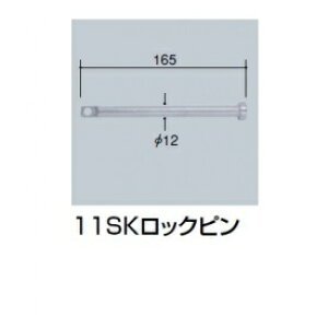 �T���|�[�� 11SK���b�N�s��