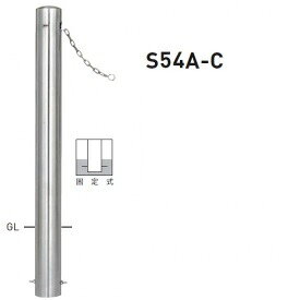 個人宅配送不可 帝金 S54A-C バリカーピラー型 スタンダード ステンレスタイプ 直径101.6mm クサリ内蔵型 固定式