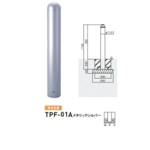 �l��z���s�� ��� TPF-01A �o���J�[�s���[�^ �{���[�h �A���~�L���X�g�{�X�`�[���^�C�v ���a114.3mm �Œ莮 ���^���b�N�V���o�[