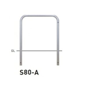 �l��z���s�� ��� S80-A �o���J�[���^ �X�^���_�[�h �X�e�����X�^�C�v W700×H650 ���a42.7mm �Œ莮