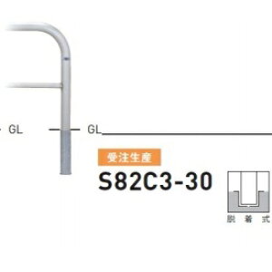 lzs  S82C3-30 oJ[^ X^_[h XeX^Cv W3000×H650 a60.5mm E