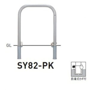 lzs  SY82-PK oJ[^ X^_[h XeX^Cv W750×H800 a60.5mm EJMt