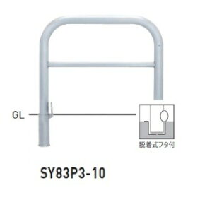 lzs  SY83P3-10 oJ[^ X^_[h XeX^Cv W1000×H800 a76.3mm Et^t
