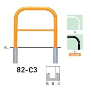 �l��z���s�� ��� 82-C3 �o���J�[���^ �X�^���_�[�h �X�`�[���^�C�v W700×H650 ���a60.5mm �E����