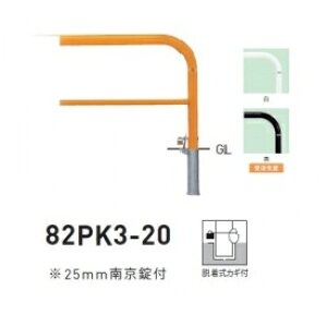 lzs  82PK3-20 oJ[^ X^_[h X`[^Cv W2000×H650 a60.5mm EJMt