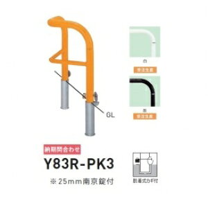 lzs  Y83R-PK3 oJ[^ X^_[h X`[^Cv 500×500×H800 a76.3mm EJMt