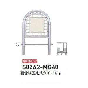 lzs  S82A2-MG40 oJ[^ ʊiqXeX^Cv W600×H800 a60.5mm Жʕ\ Œ莮