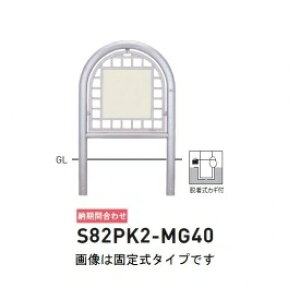 lzs  S82PK2-MG40 oJ[^ ʊiqXeX^Cv W600×H800 a60.5mm Жʕ\ EJMt